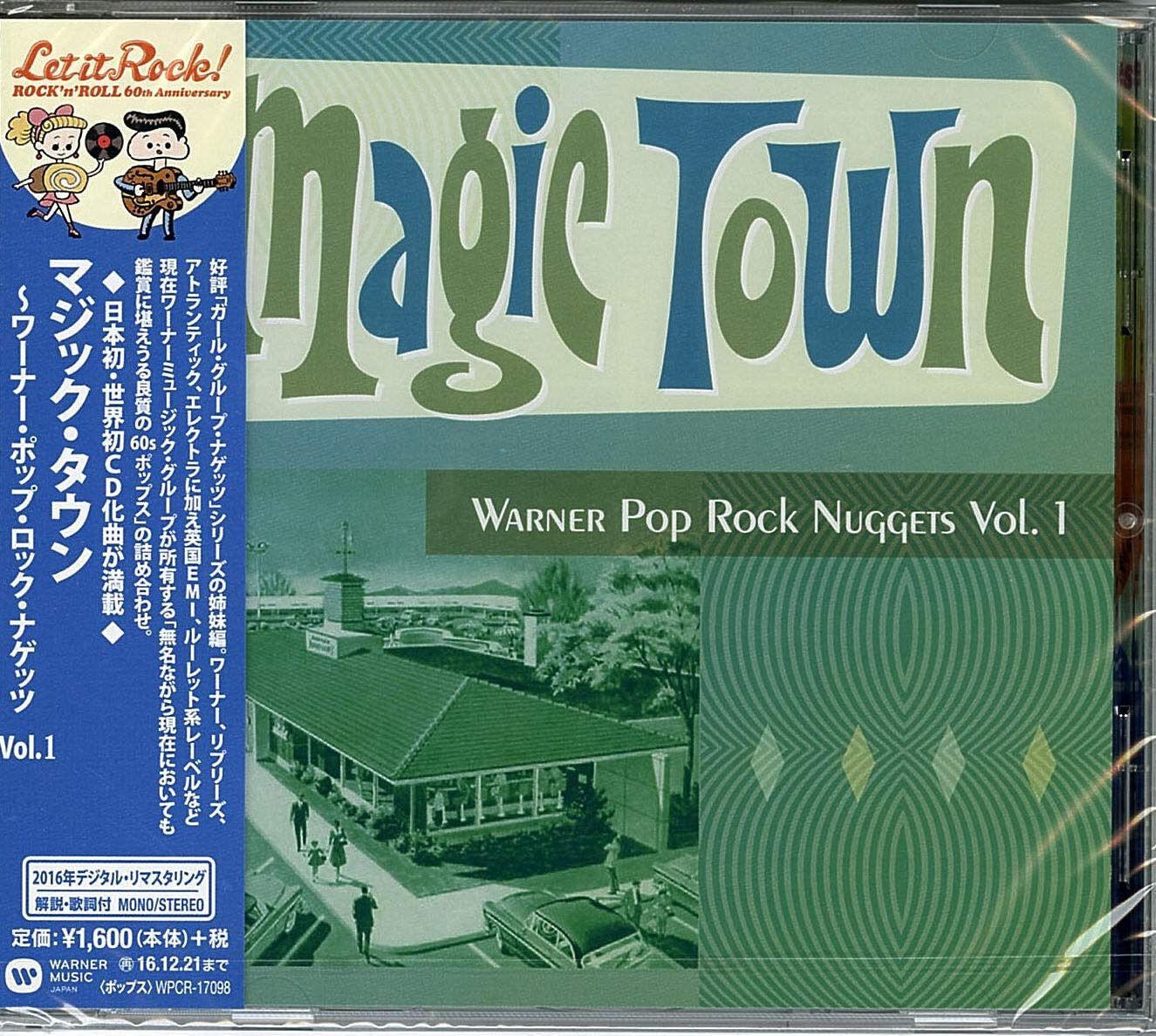 【CD】マジック・タウン~ワーナー・ポップ・ロック・ナゲッツ Vol.1 - オムニバス