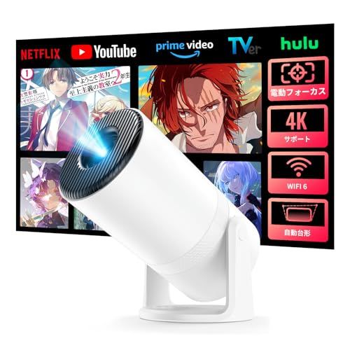 ☆新品☆Tecaki 2026年進化モデル プロジェクター 家庭用 小型 【Android TV搭載・270°回転・4K対応・電動フォーカス】1080P 天井投影 27000LM 高輝き度 ぷろじえくたー wifi 自動台形補正 200インチ d9008baf