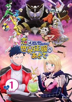 【中古】 恋は世界征服のあとで (6巻セット) [レンタル落ち] [DVD]