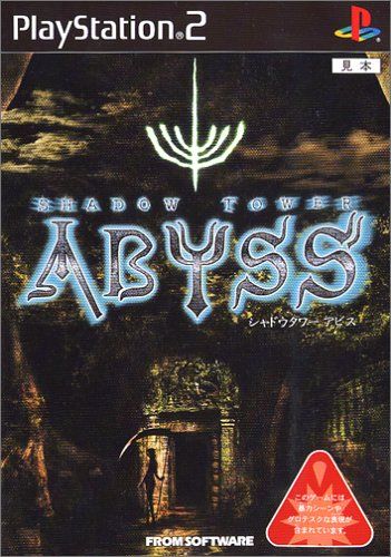 SHADOW TOWER ABYSS