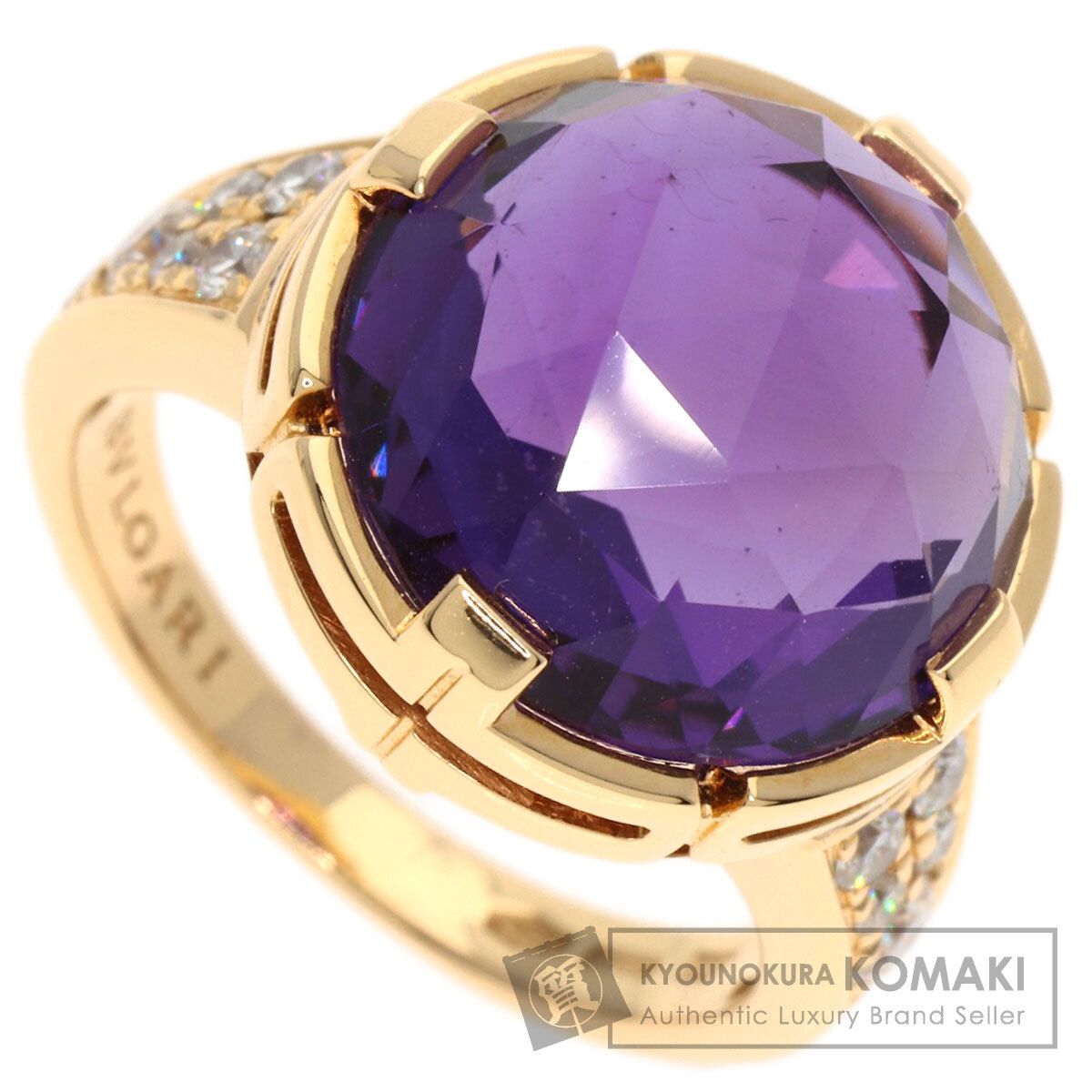 BVLGARI ブルガリ パレンテシ カクテル アメジスト ダイヤモンド リング・指輪 K18PG レディース [中古]