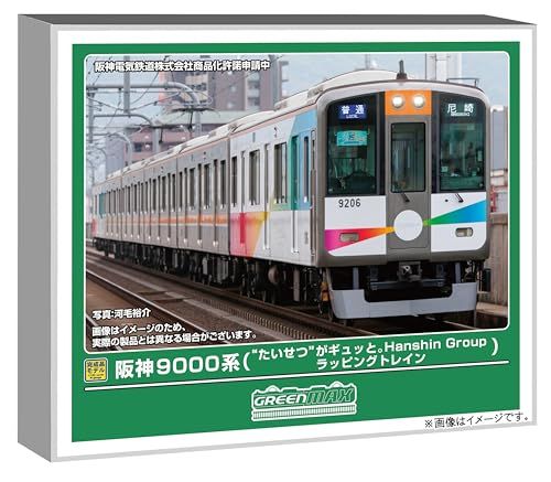 グリーンマックス 阪神9000系( たいせつ がｷﾞｭｯと)6両ｾｯﾄ(動・ 50844 鉄道模型