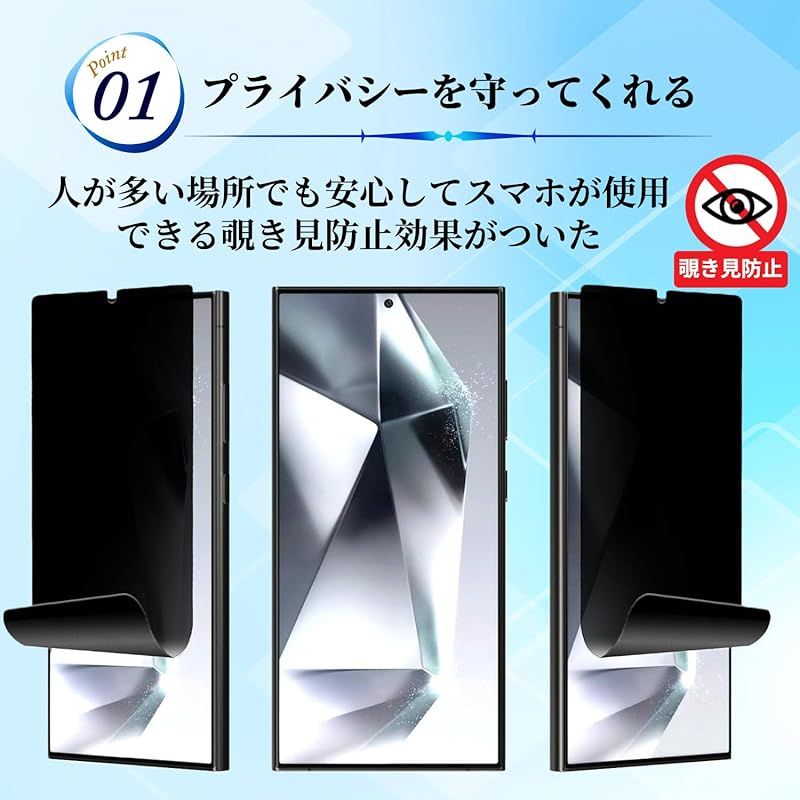 新品】 【1枚入り】対応 Motorola Edge 50 Pro 5G/Motorola Edge 50S 