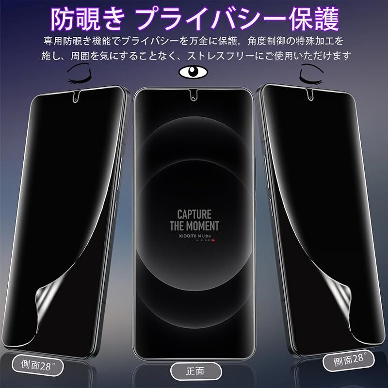 OPPO Reno5 A 128GB 耐衝撃ケース&新品保護フィルム付 新品】 JACRON 保護フィルム 用の OPPO Reno5 A フィルム 覗き見防止