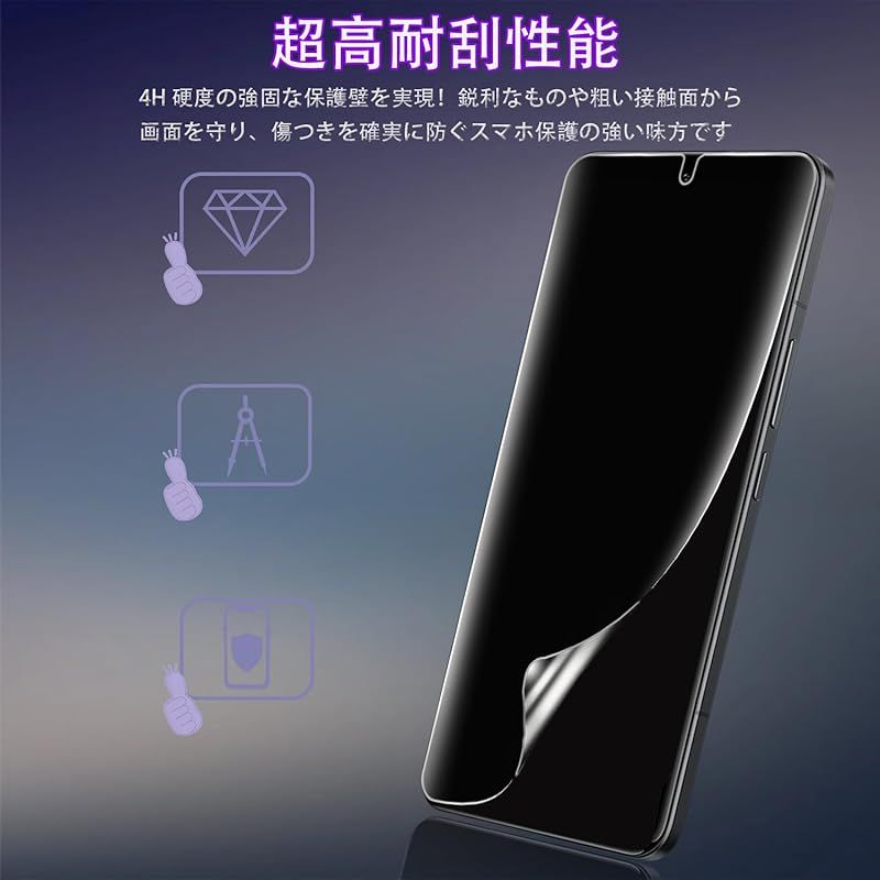 新品】 JACRON 保護フィルム 用の OPPO Reno5 A フィルム 覗き見防止