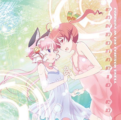 【CD】TVアニメ「紅殻のパンドラ」パンドラジオCD 10,058円