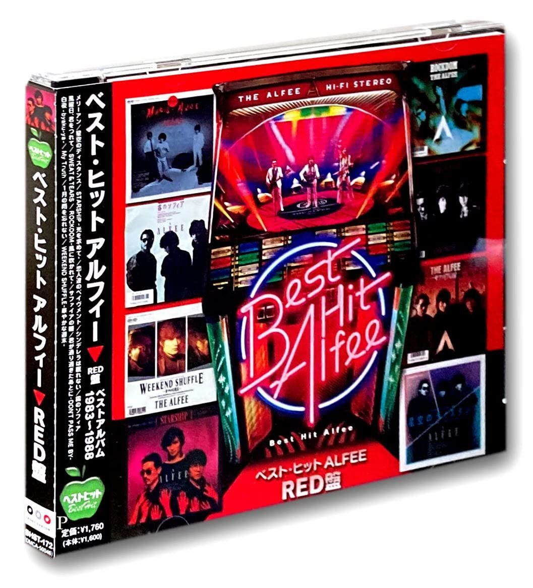 【CD】ベスト ヒット アルフィー THE ALFEE RED盤 BHST-172-SS
