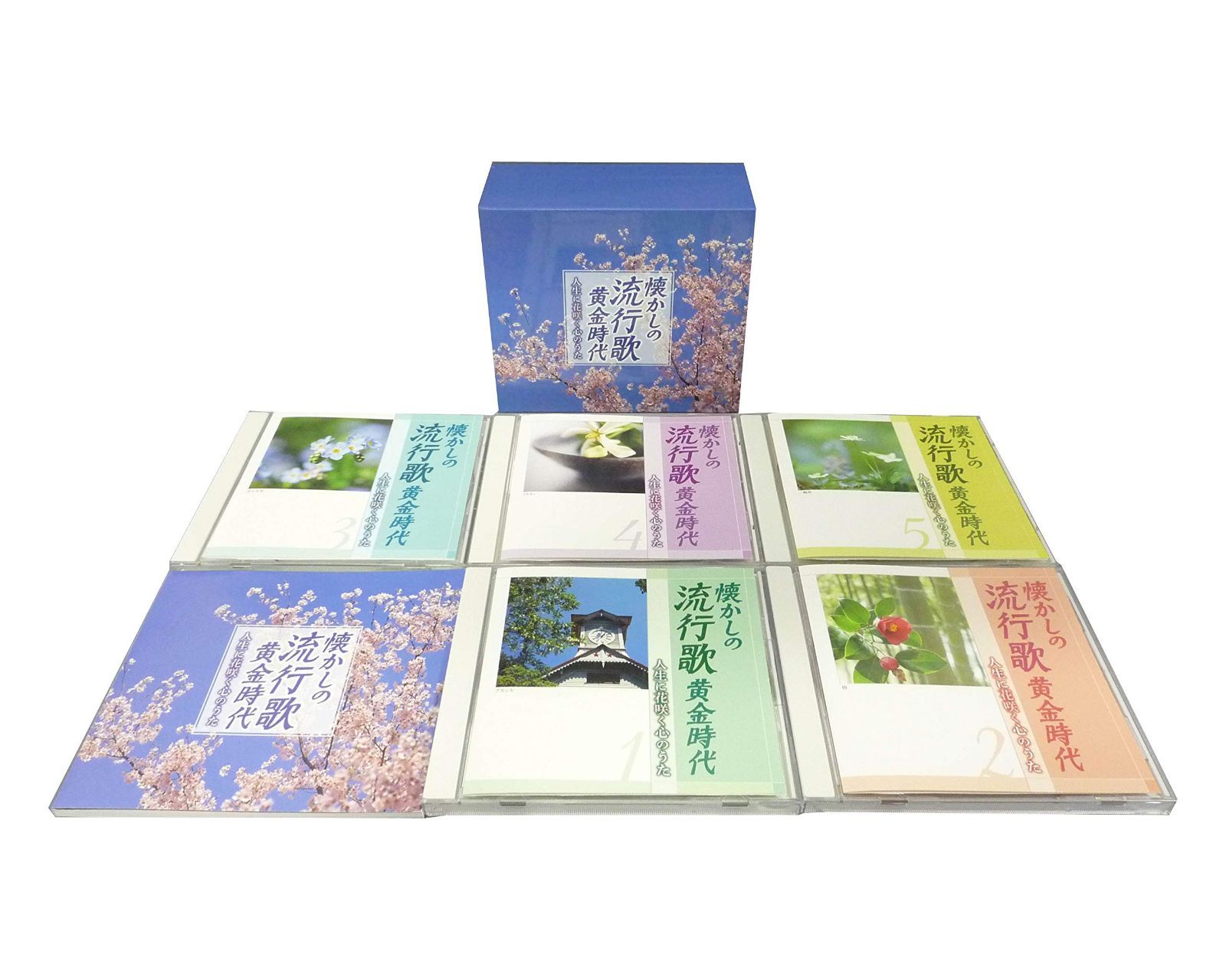 【CD】懐かしの 流行歌 黄金時代 人生に花咲く心のうた CD5枚組 赤いハンカチ ひばりの花売娘 上海の花売娘 明日は咲こう花咲こう 二輪草 なみだ恋 さざんかの宿 黒い花びら TFC-2351-5-TEI