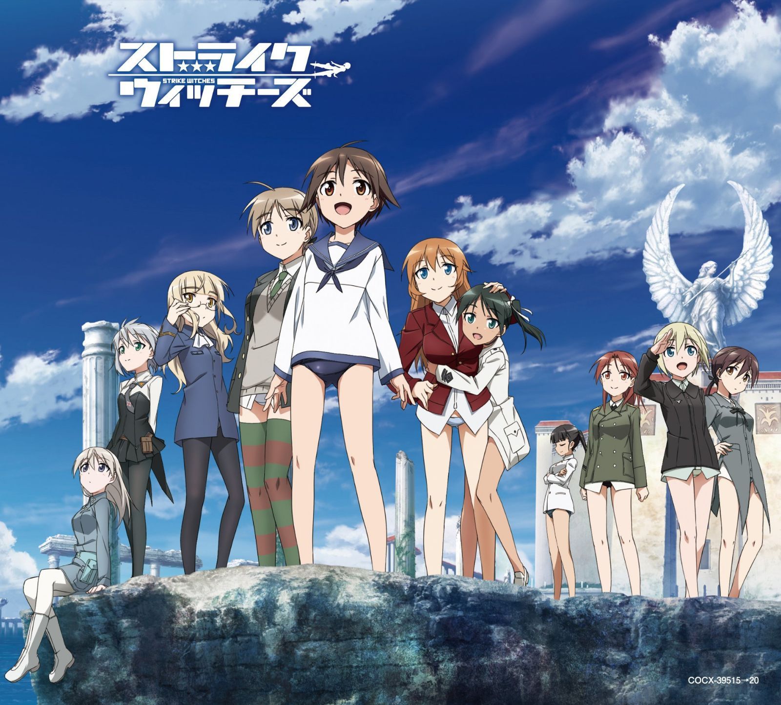 CD】ストライクウィッチーズ 秘め歌コンプリートBOX『STRIKE WITCHES