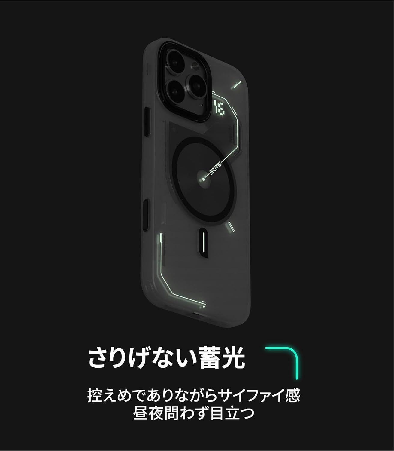 041C08】Aulumu A16 iPhone 16 Pro ケース フロストケース-販売正規品