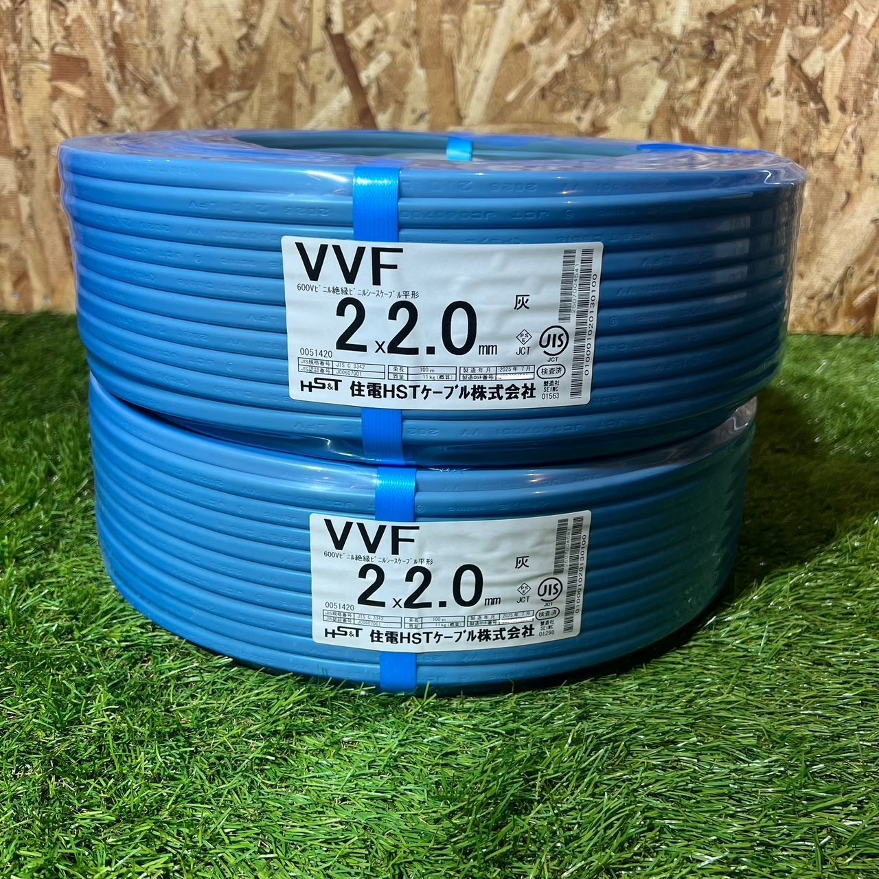 VVFケーブル　2×2.0mm 2巻セット【灰色】600Vビニル絶縁ビニルシースケーブル平形　100m VA