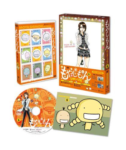 もやしもんリターンズ 第6巻 [DVD]／矢野雄一郎