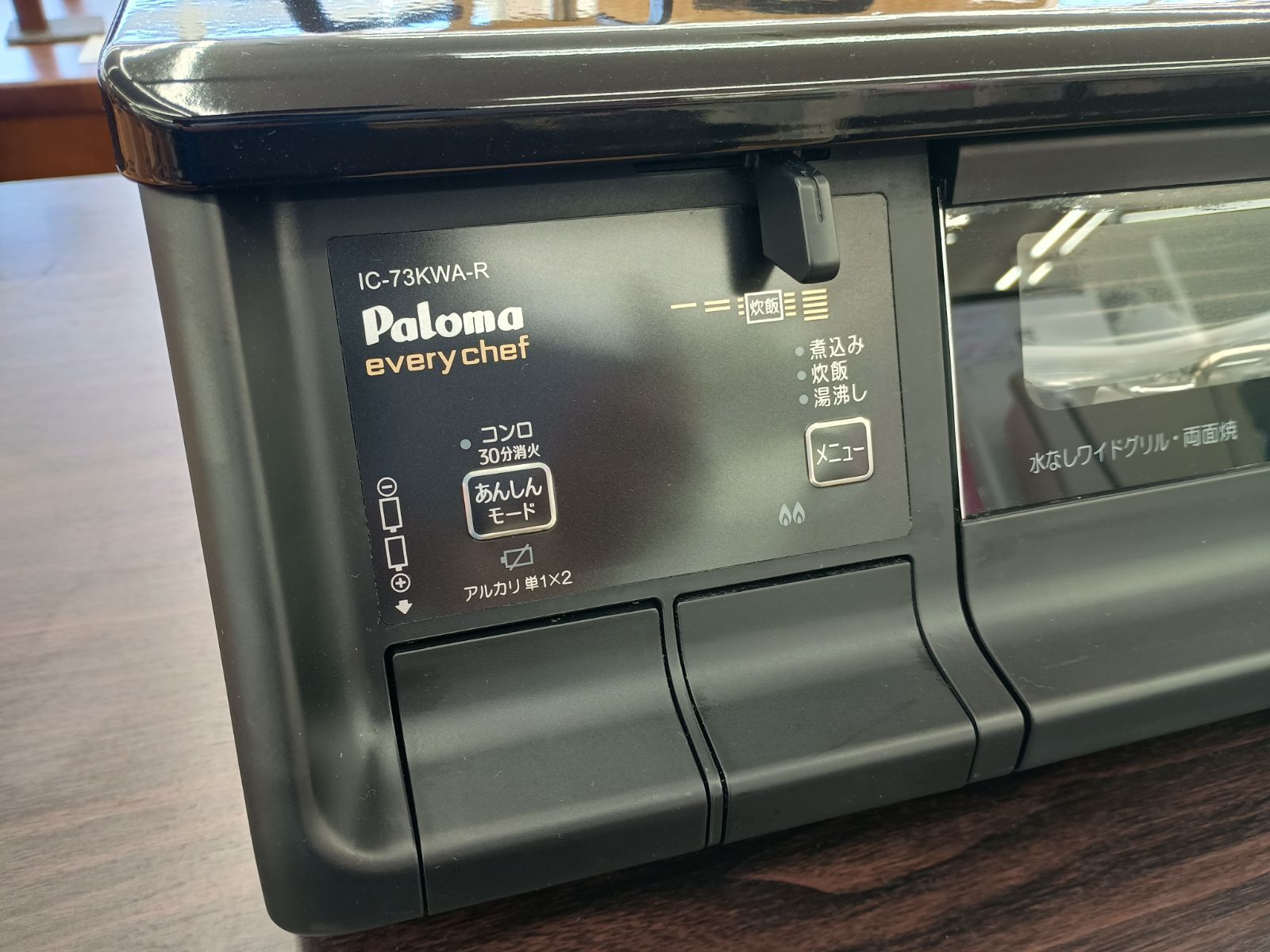 ☆リユースのサカイ春日部店☆ Paloma パロマ ガステーブル 都市ガス用