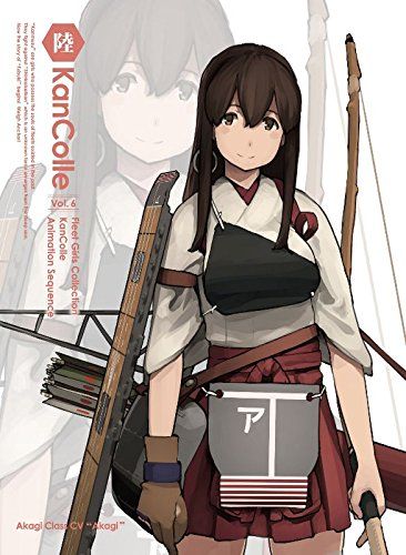 艦隊これくしょん ?艦これ- 第6巻 限定版 [Blu-ray]／草川啓造