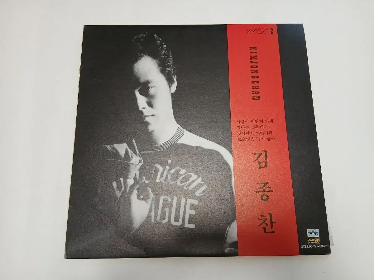 キム・ジョンチャン　金鍾燦　CD3枚 キム・ジョンチャン VOL 2 土曜日 ナイト 好き LP - メルカリ