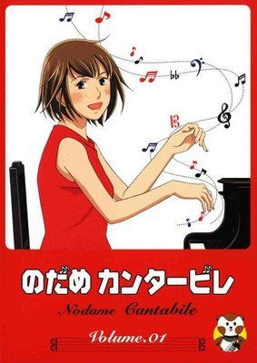 中古】 のだめカンタービレ (16巻セット) のだめカンタービレ 全8巻
