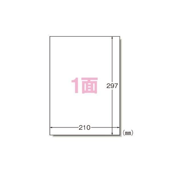 （まとめ） エーワン ラベルシール〈インクジェット〉 マット紙（A4判） 100枚入 28908 〔×2セット〕