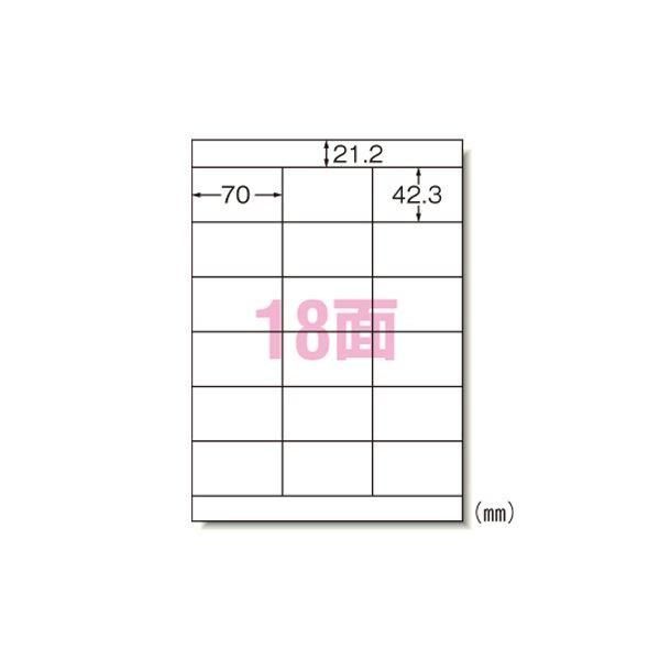 （まとめ） エーワン ラベルシール〈インクジェット〉 マット紙（A4判） 100枚入 28928 〔×2セット〕