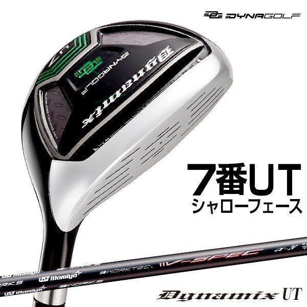 【新品】ダイナミクス ユーティリティ UT ７番 28度 USTマミヤ製 V-spec α Ⅳ シャフト仕様 R / SR / S