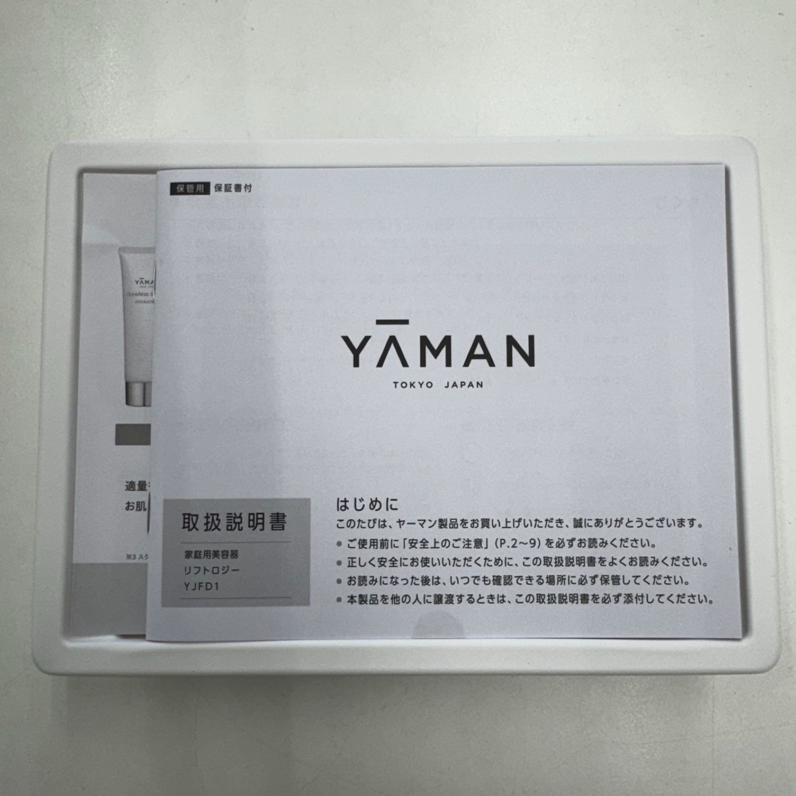 新品・未開封】YA-MAN ヤーマン LIFTLOGY リフトロジー YJFD1N 美顔器 