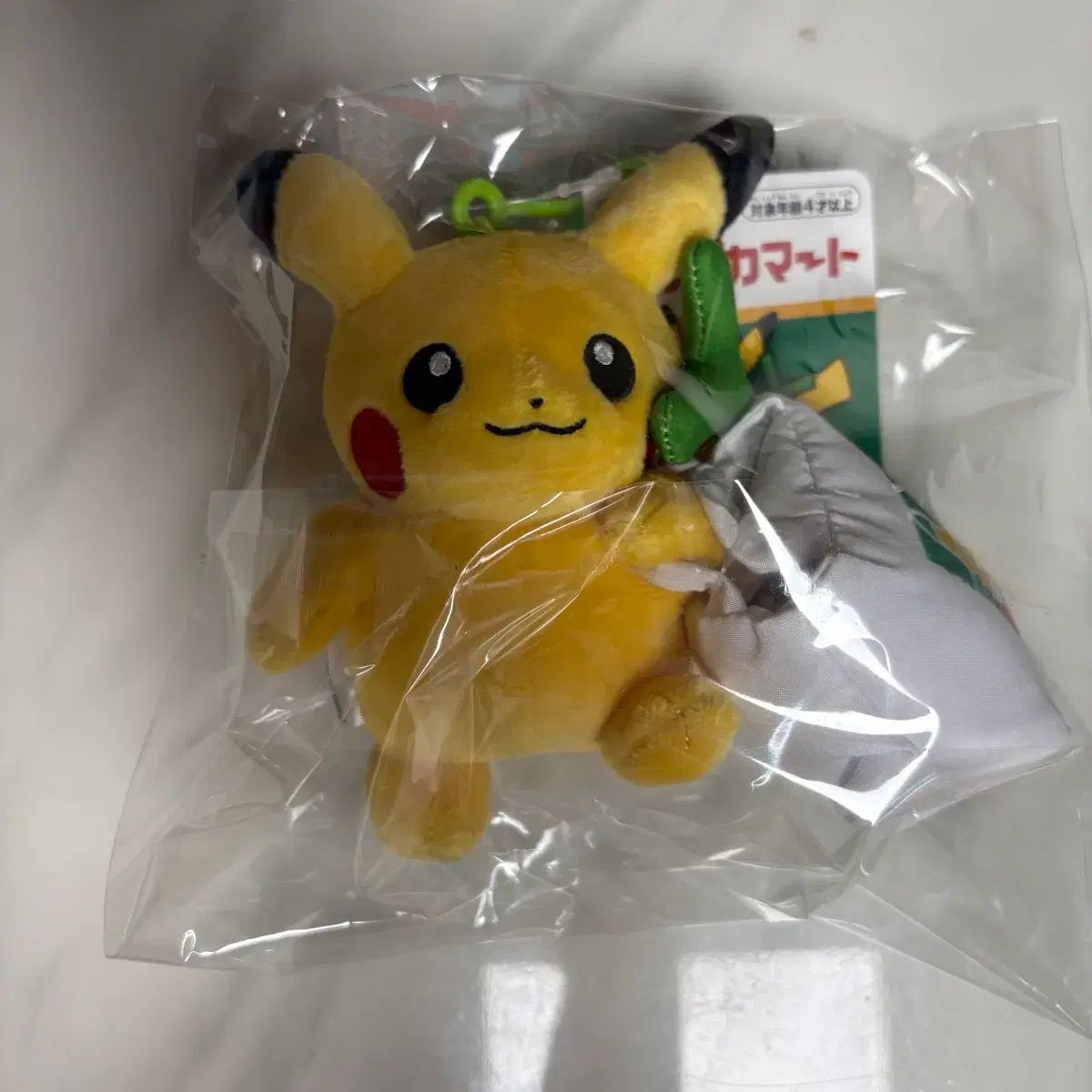 ポケモンセンター ぬいぐるみ エコバッグ ピカピカマート ピカチュウ キーホルダー 未開封新品