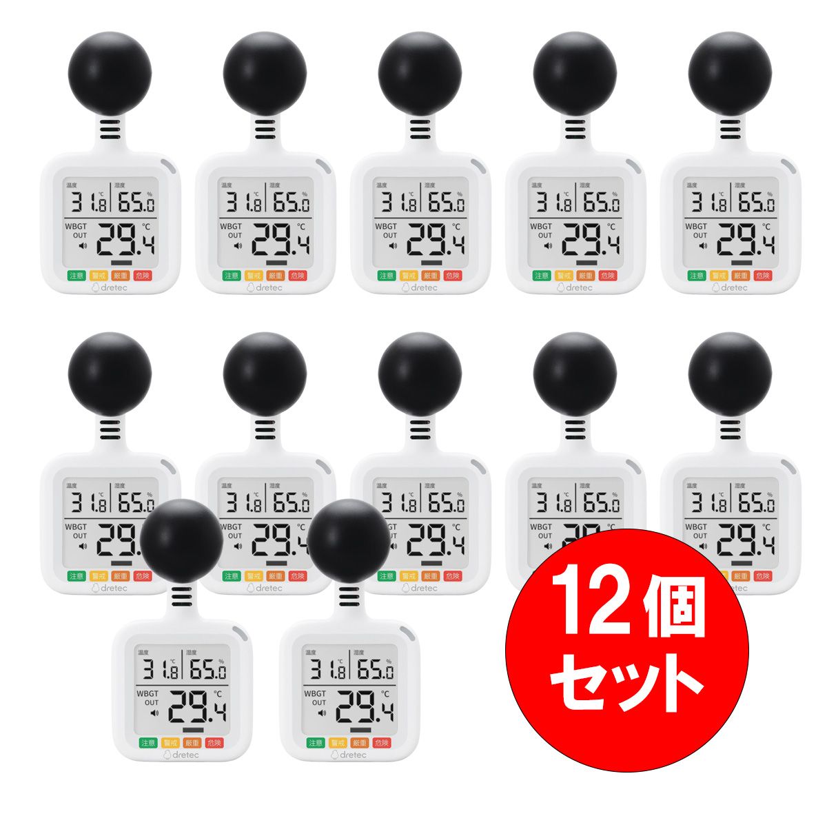 まとめ買い【在庫有】ドリテック O-712 黒球式熱中症指数計×12セット(1ケース)　JIS精度区分クラス2 使用電池単4形乾電池×2個【日時指定・代引き不可】