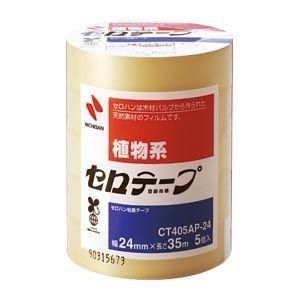 （まとめ） ニチバン セロテープ(R) （大巻）巻芯径76mm業務用 CT405AP-24 5巻入 〔×3セット〕