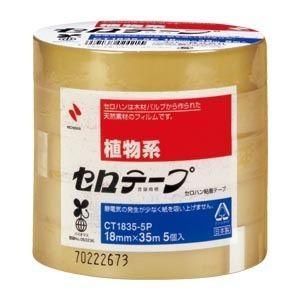 （まとめ） ニチバン セロテープ(R) （大巻）巻芯径76mm業務用 CT1835-5P 5巻入 〔×10セット〕