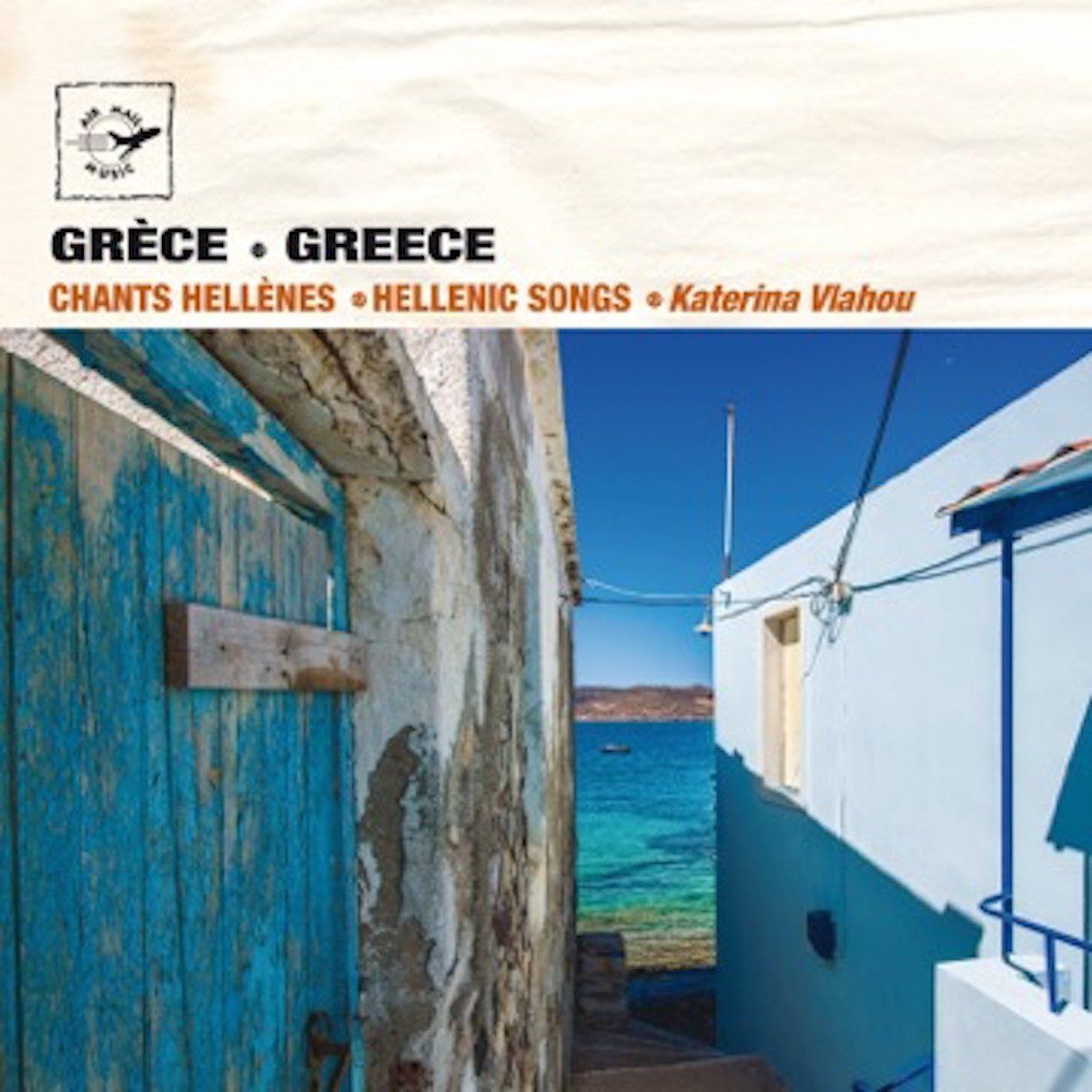 【CD】GREECE HELLENIC SONGS