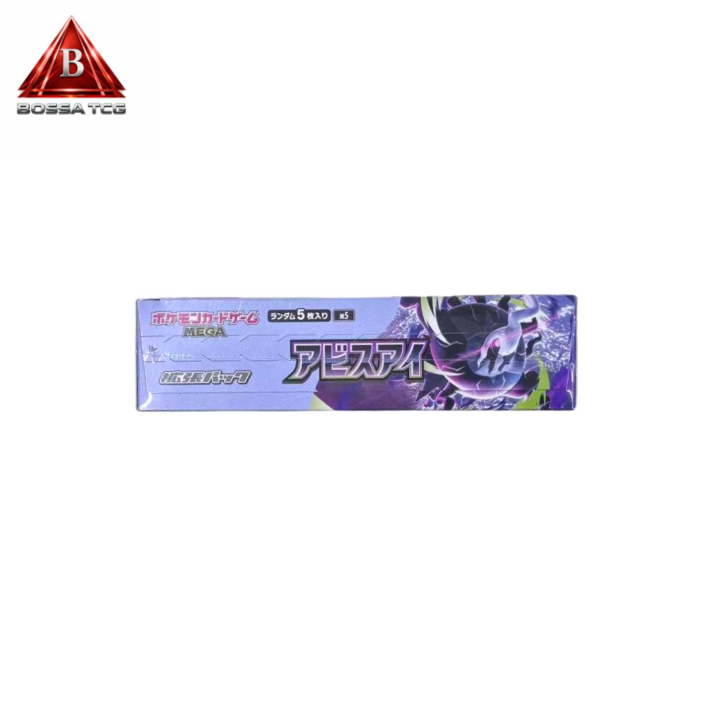 新弾・新品未開封・シュリンク付き・即日発送】ポケモンカードゲーム