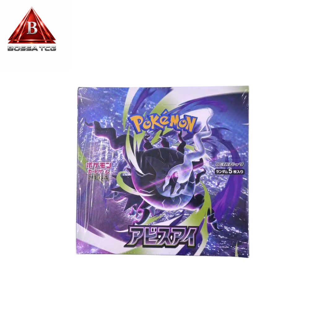【新品未開封・シュリンク付き】ポケモンカード アビスアイ【M5】BOX 新弾・新品未開封・シュリンク付き・即日発送】ポケモンカードゲーム