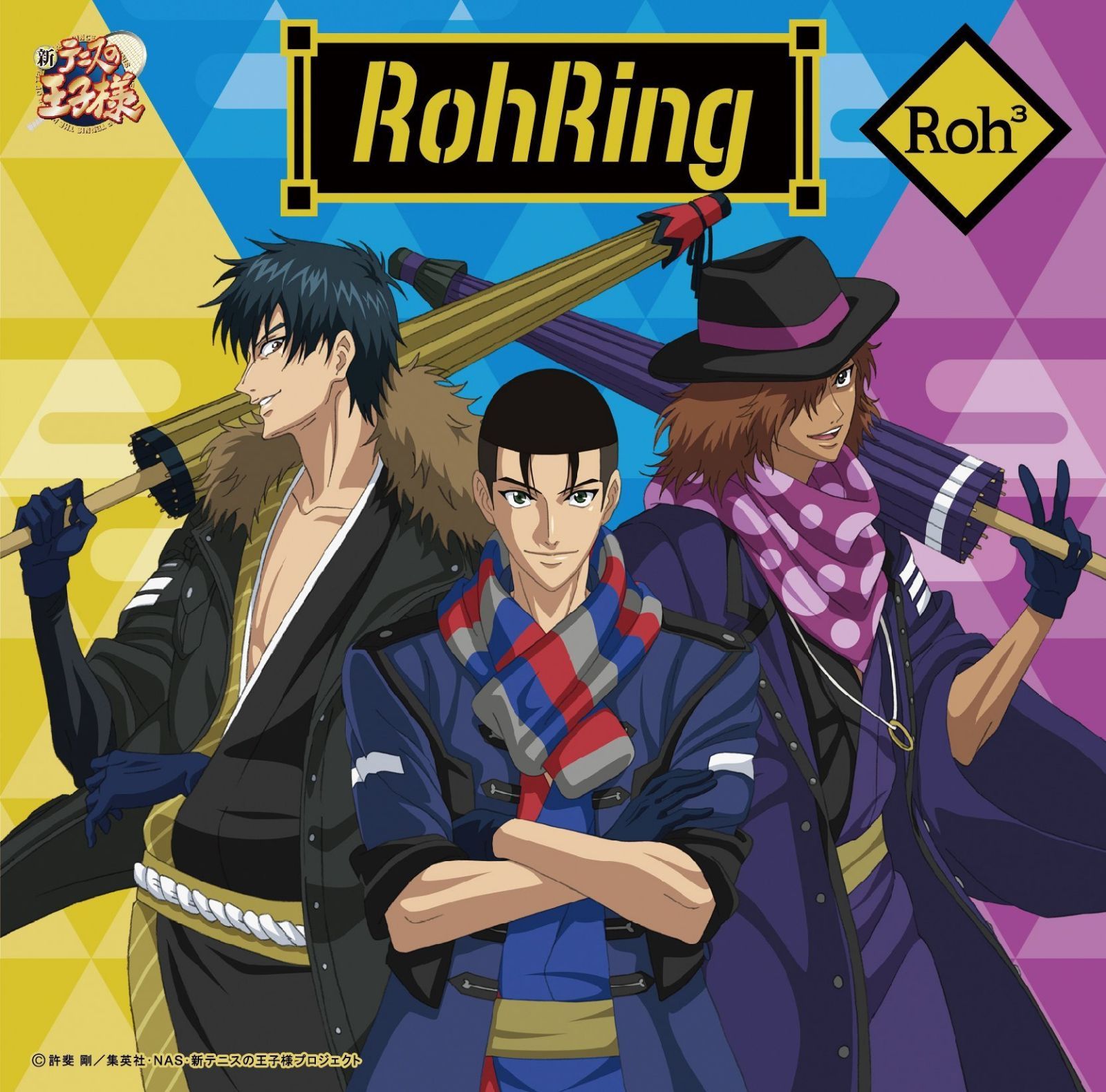 【CD】RohRing