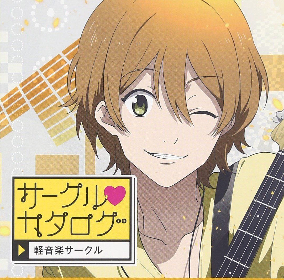 【CD】ドラマCD「サークル カタログ 音羽葵編」