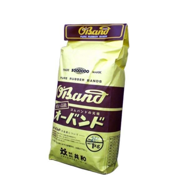 （まとめ） 共和 オーバンド 輪ゴム 袋入1kg（正味重量） O-260-1000 入 〔×2セット〕