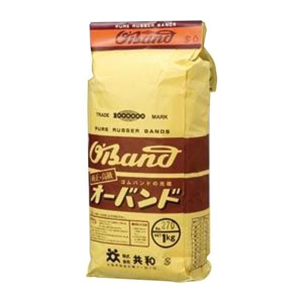 （まとめ） 共和 オーバンド 輪ゴム 袋入1kg（正味重量） O-270-1000 入 〔×2セット〕 6,745円