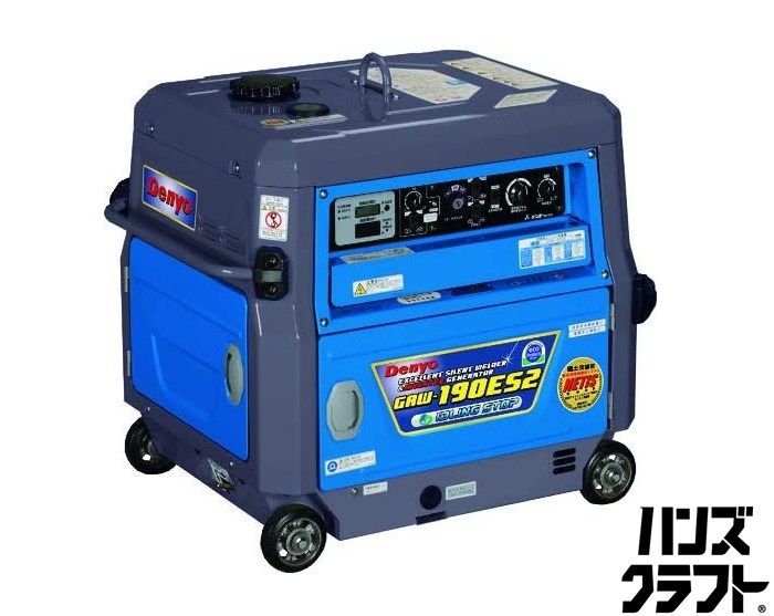 ☆未使用品 デンヨー 小型ガソリンエンジン溶接機 GAW-190ES2 超低騒音型 発電機 ウェルダー ※福山運通営業所止め発送(離島一部発送不可)