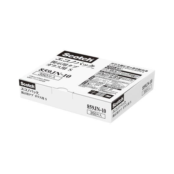 （まとめ） 住友スリーエム スコッチ(R)掲示用タブ ガラス用 859JN-10 350片入 〔×2セット〕