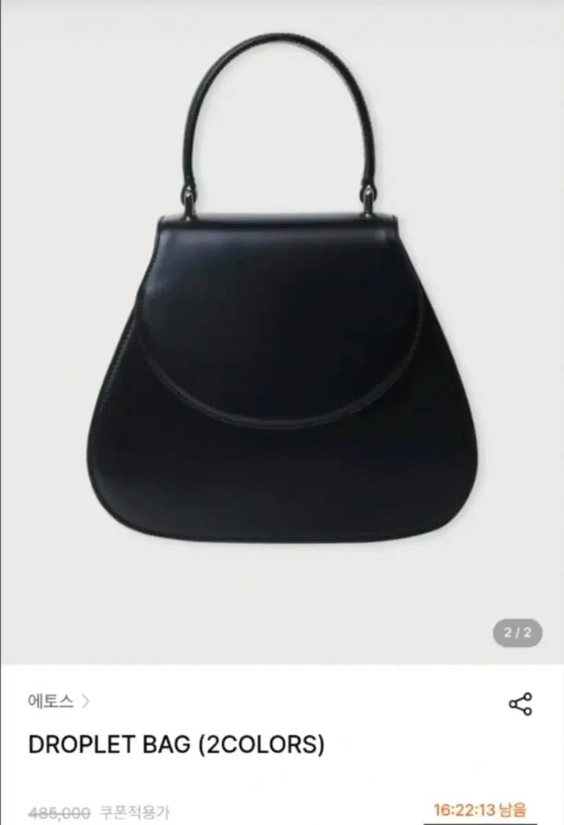 エートス ETHOS 商品全て