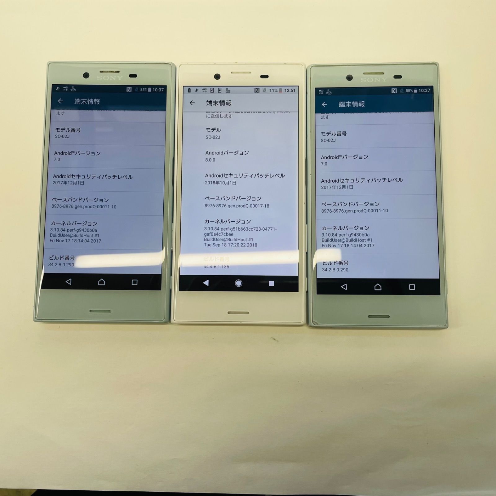 9台まとめ売りXperia X Compact SO-02J simフリーB5 Xperia X Compact SO-02J SIMフリー 3台セット - メルカリ