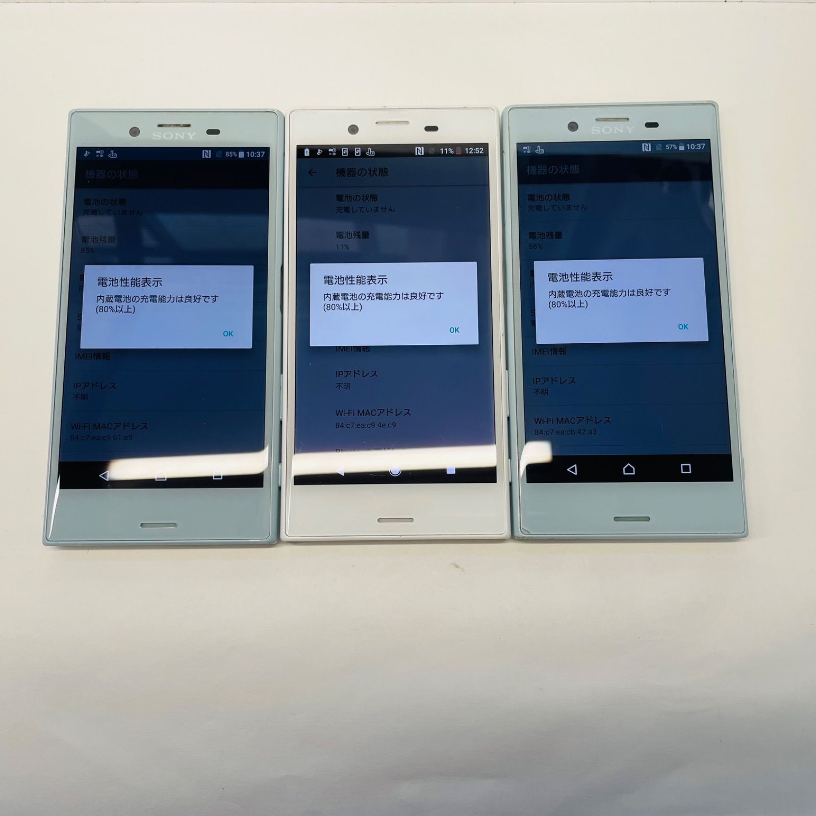 Xperia X Compact SO-02J SIMフリー3台セット 3051 - メルカリ