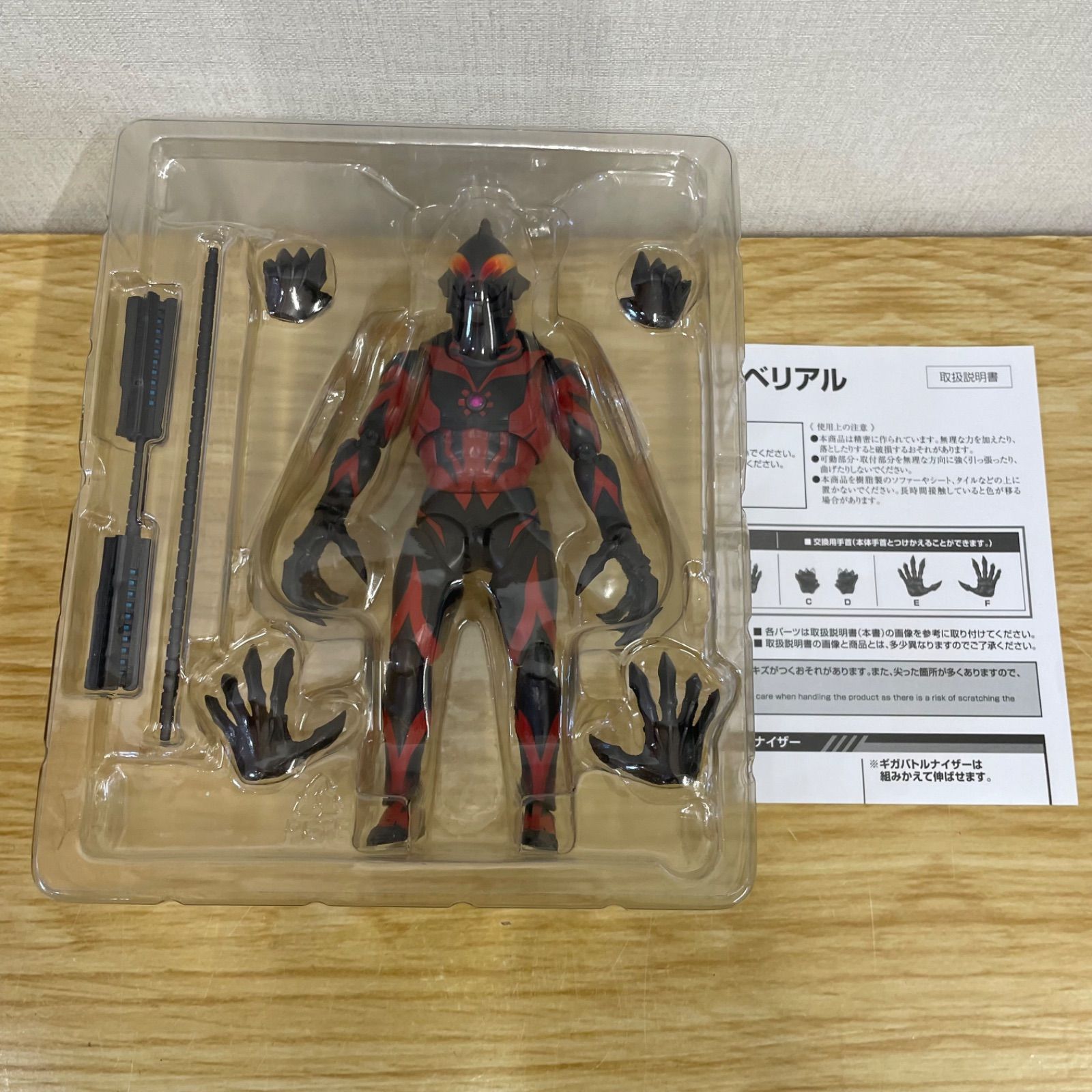 □バンダイ S.H.Figuarts ウルトラマンベリアル ULTRAMAN BELIAL 開封 