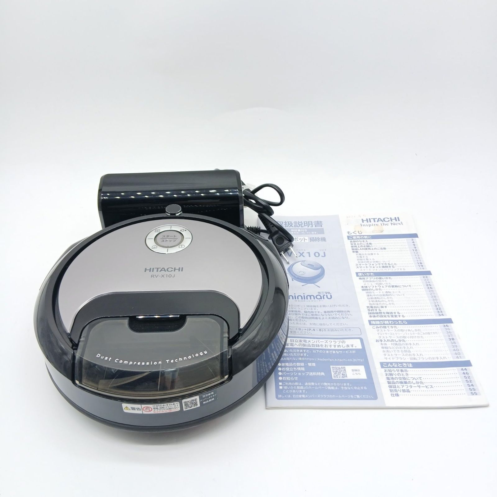 No.5922 日立 ロボットクリーナー RV-X10J モーブグレー