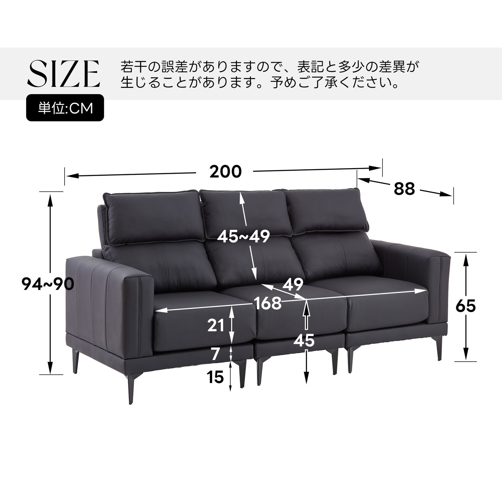 ヘッドレスト付き】ソファー ソファ 3人掛け 幅200cm 3人掛け 5段階 