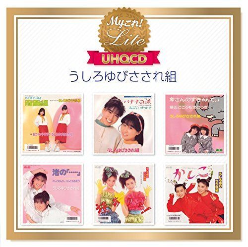 CD】やすらぎの琴~眠りのしらべ~ 【公式通販】