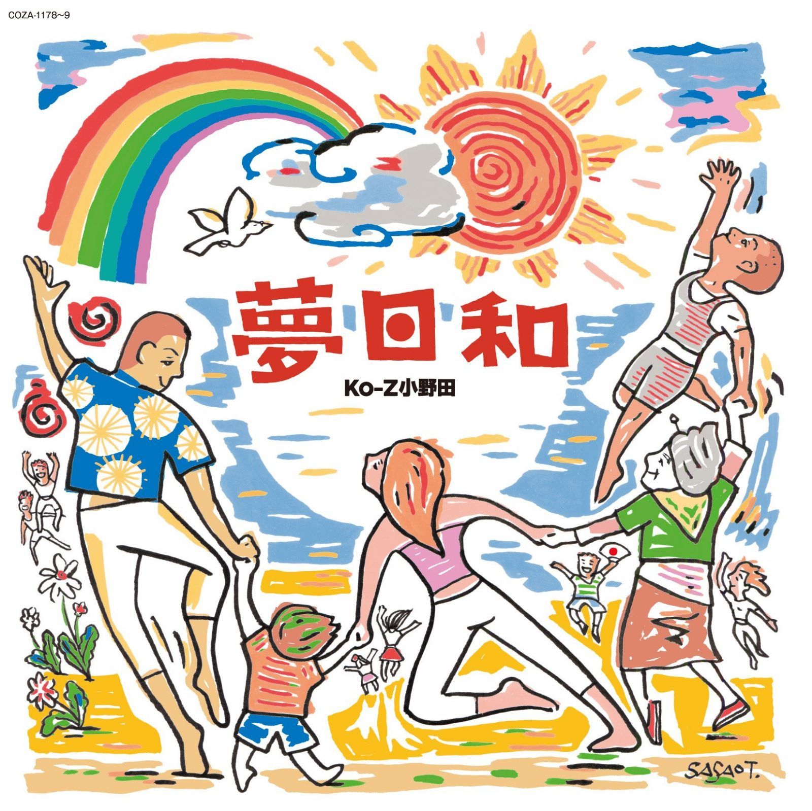 【CD】夢日和