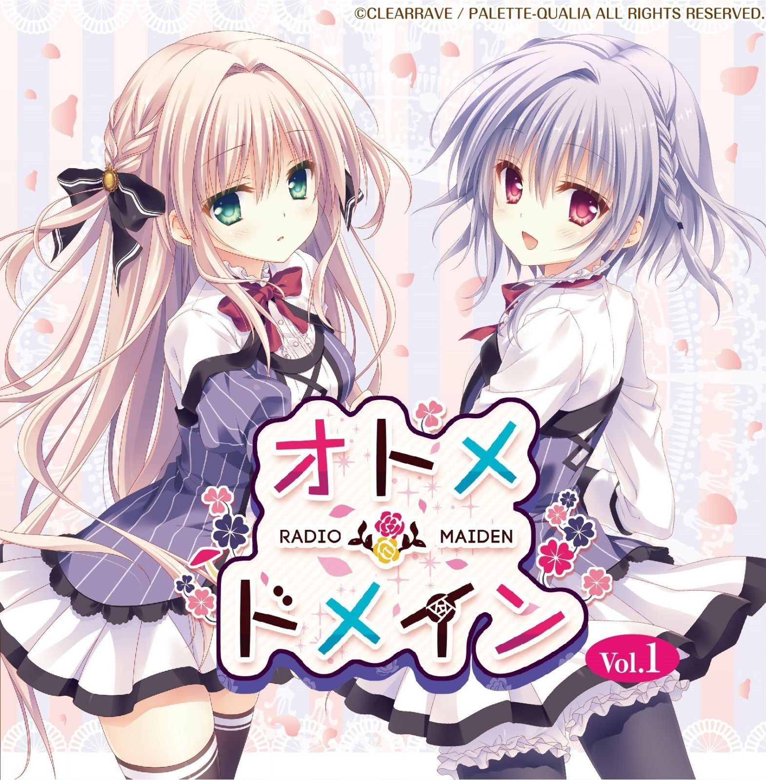 【CD】ラジオCD「オトメ*ドメイン RADIO*MAIDEN」 Vol.1