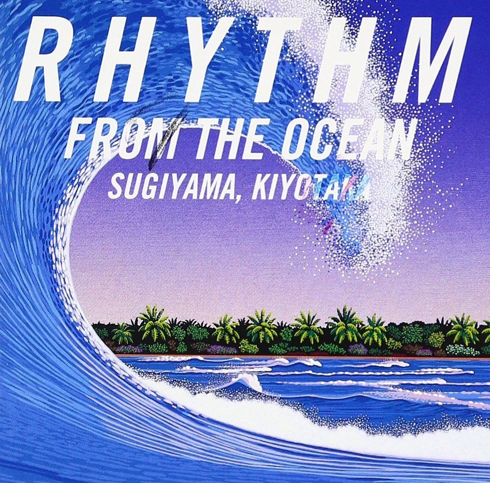 【CD】RHYTHM FROM THE OCEAN(デジタル・リマスター)