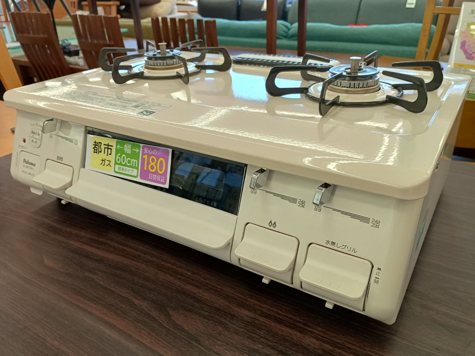 ☆リユースのサカイ春日部店☆ Paloma パロマ ガステーブル 都市ガス用