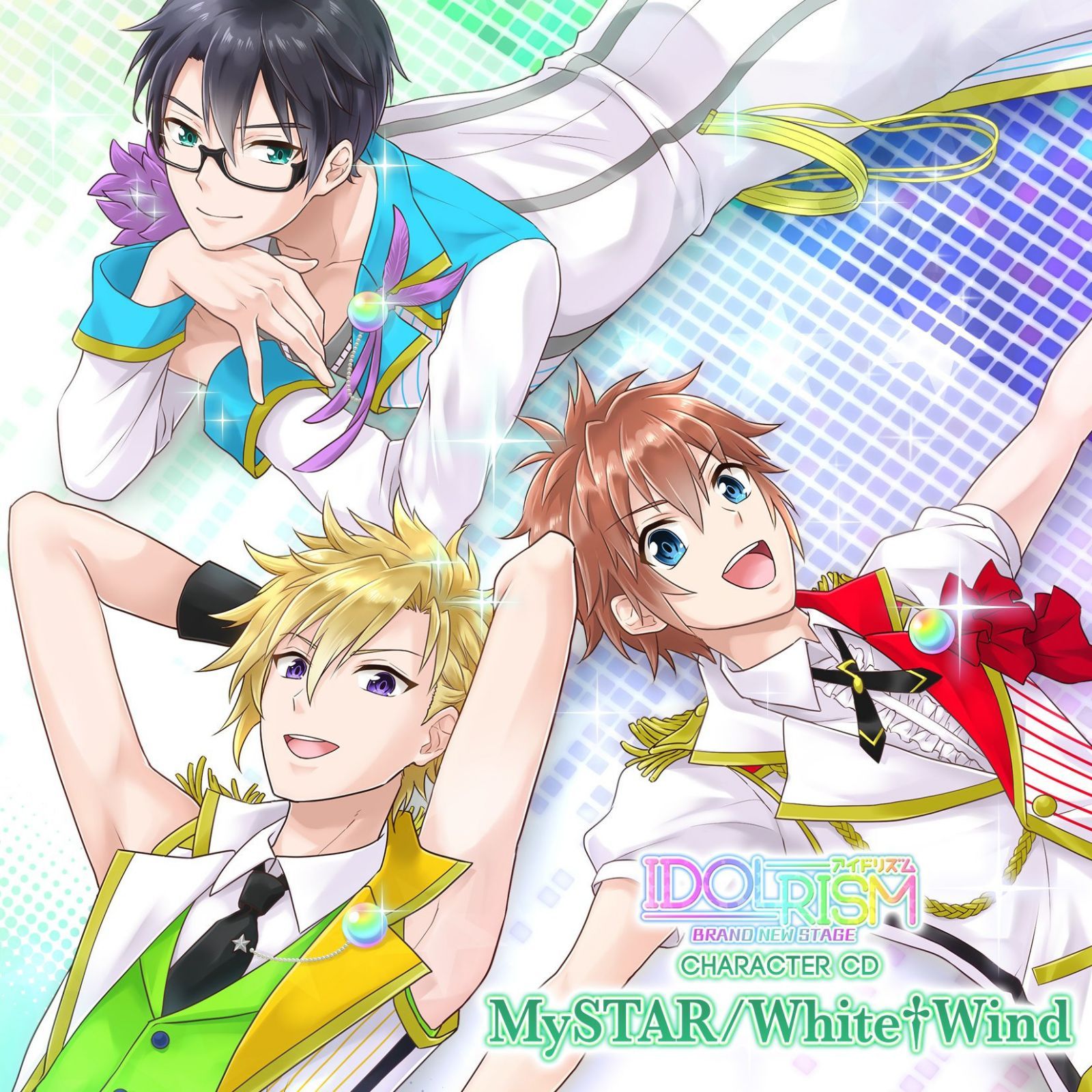 【CD】アイドリズム キャラクターCD ~MySTAR / White†Wind~