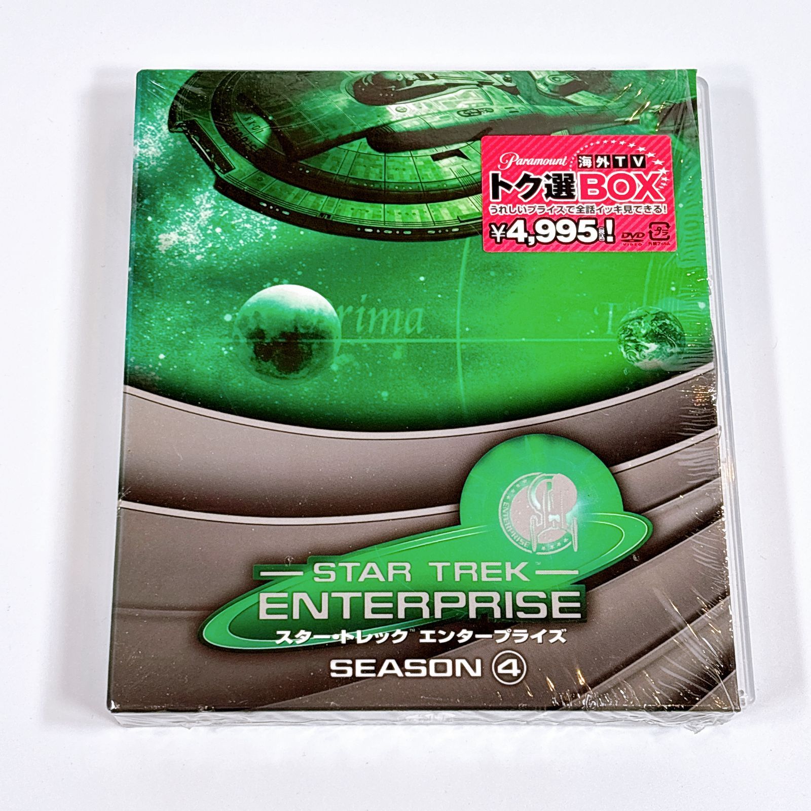 美品 スター・トレック エンタープライズ シーズン4 STAR TREK DVD 6枚